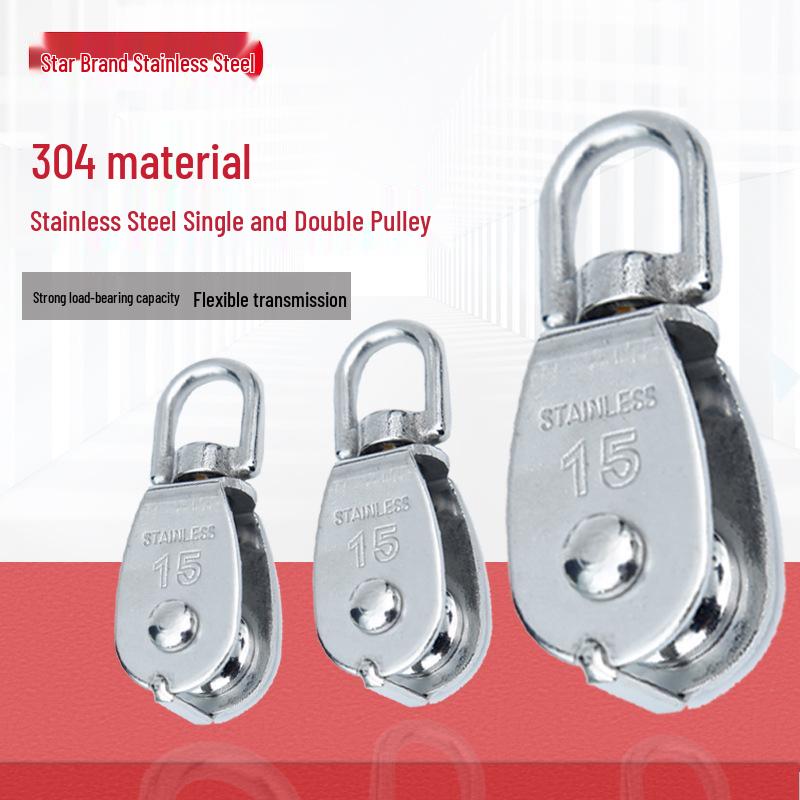Rust-Proof 304 Stainless Steel Fishing Net Pulley - Single & Double, Wear-Resistant Marine Towing Pulley