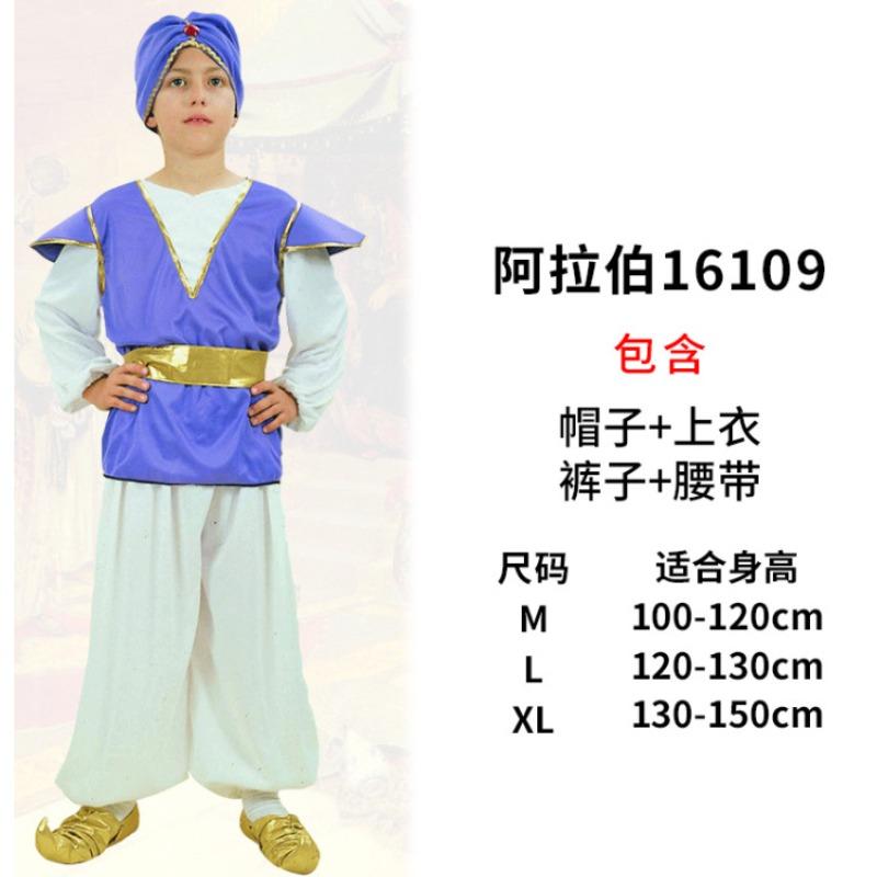 Halloween Masquerade Kids Male Cosplay Prince Costume India Search Banner Costume