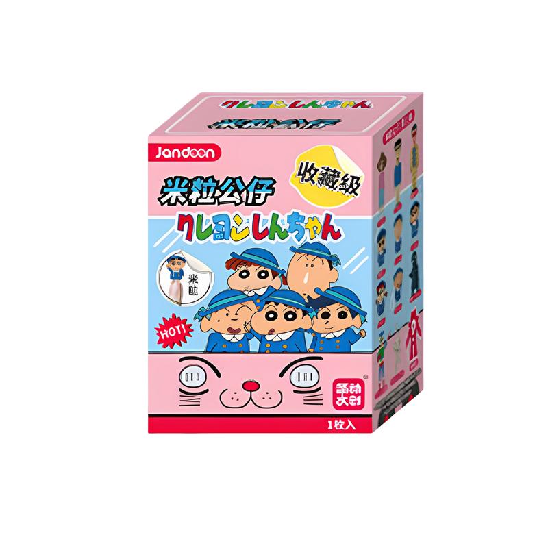 

Jandoon Original Crayon Shin Chan Blind Box Version 3 Series Rice Doll School Uniform Mini Action Figures Ornaments Toy Gift
