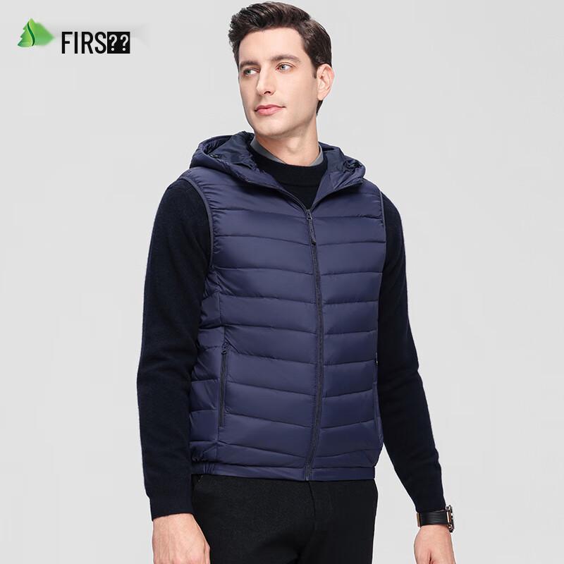 Shanshan Men's Hooded Lightweight Down Vest