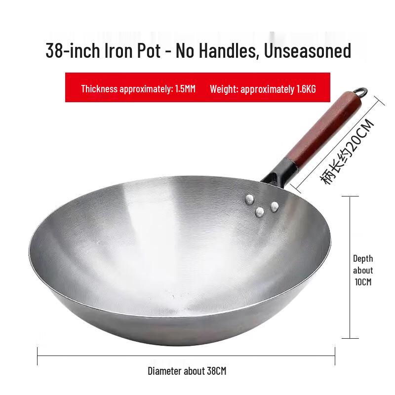 Zhuchuang Jingpin 38cm Traditional Fine Iron Wok