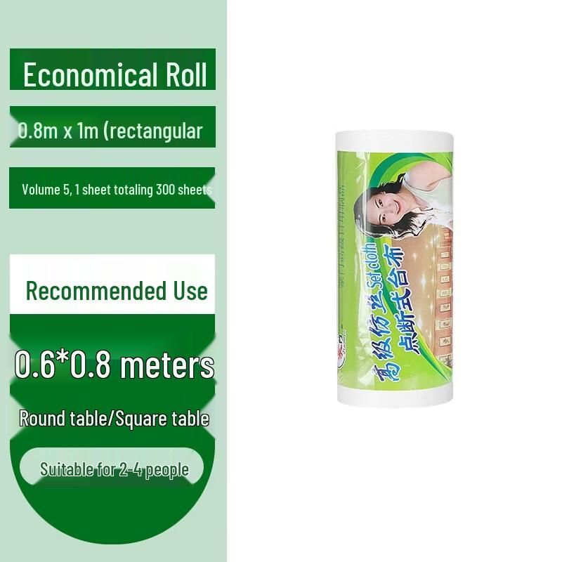 Miaojiayi Disposable Tablecloths - 0.8x1m, 300 Count