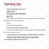 Yuansheng Jiyue Outdoor Fitness & Training Equipment