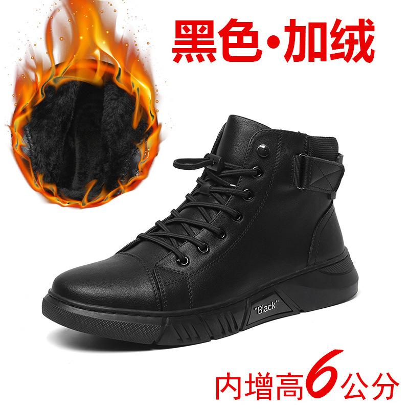 

Мужские осенне-зимние ботинки с высоким берцем из мягкой кожи, бархатные теплые ботинки Мартина, с внутренней высотой, модная универсальная повседневная обувь в корейском стиле 44