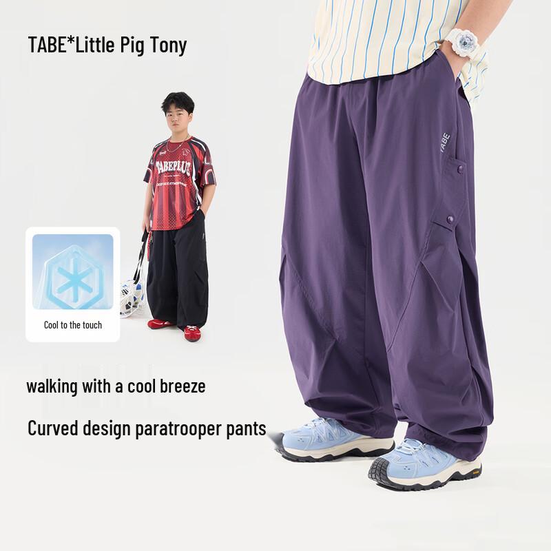 Husky Boys Summer Cooling Anti-Mosquito Cargo Pants 210