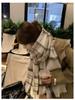 Women's 2024 Winter Plaid Korean Style Versatile Thickened Scarf