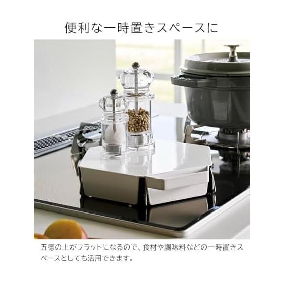 Yamazaki Jitsugyo Trivet Cover that can be placed upright [Set of 2] Dirt Prevention, Oil Splash Prevention, Tower, White, 1413 x 2