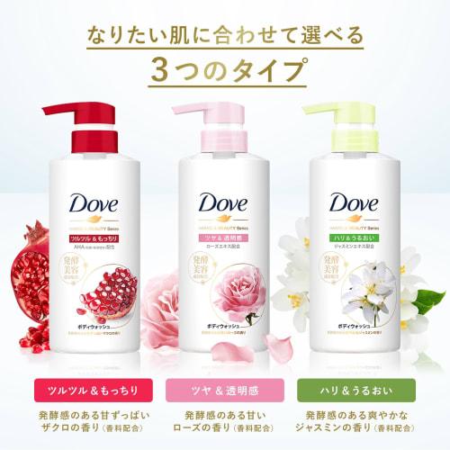 Dove Body Soap Fermentation & Beauty Series Firmness & Moisture (Body Wash) Pump 480g