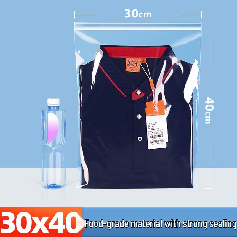 

Qianxing PE Self-Sealing Storage Bags