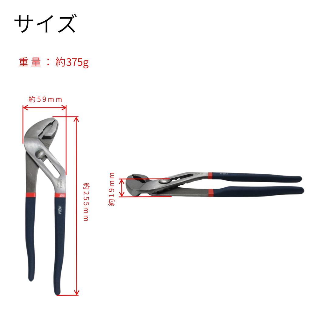 Takagi Water Pliers 250mm M&M