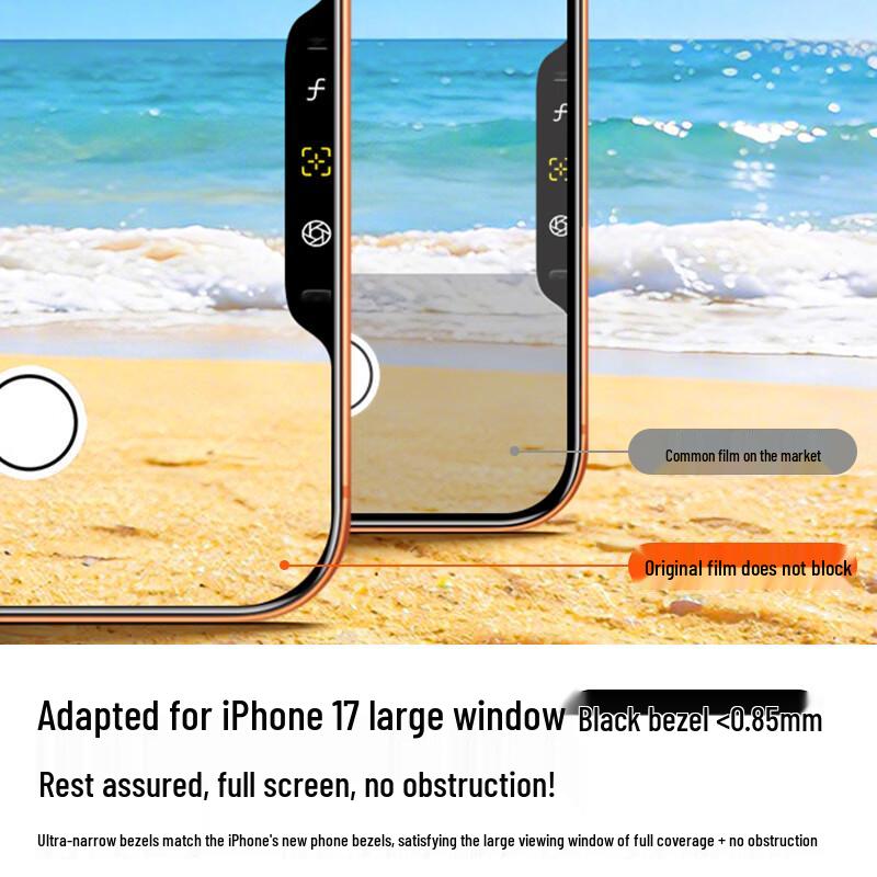 SAMZHE AR Anti-Reflective 3D Curved Tempered Glass Screen Protector for iPhone 17 Pro