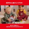 People 1curiosity One Curiosity Toy - Hum Hum