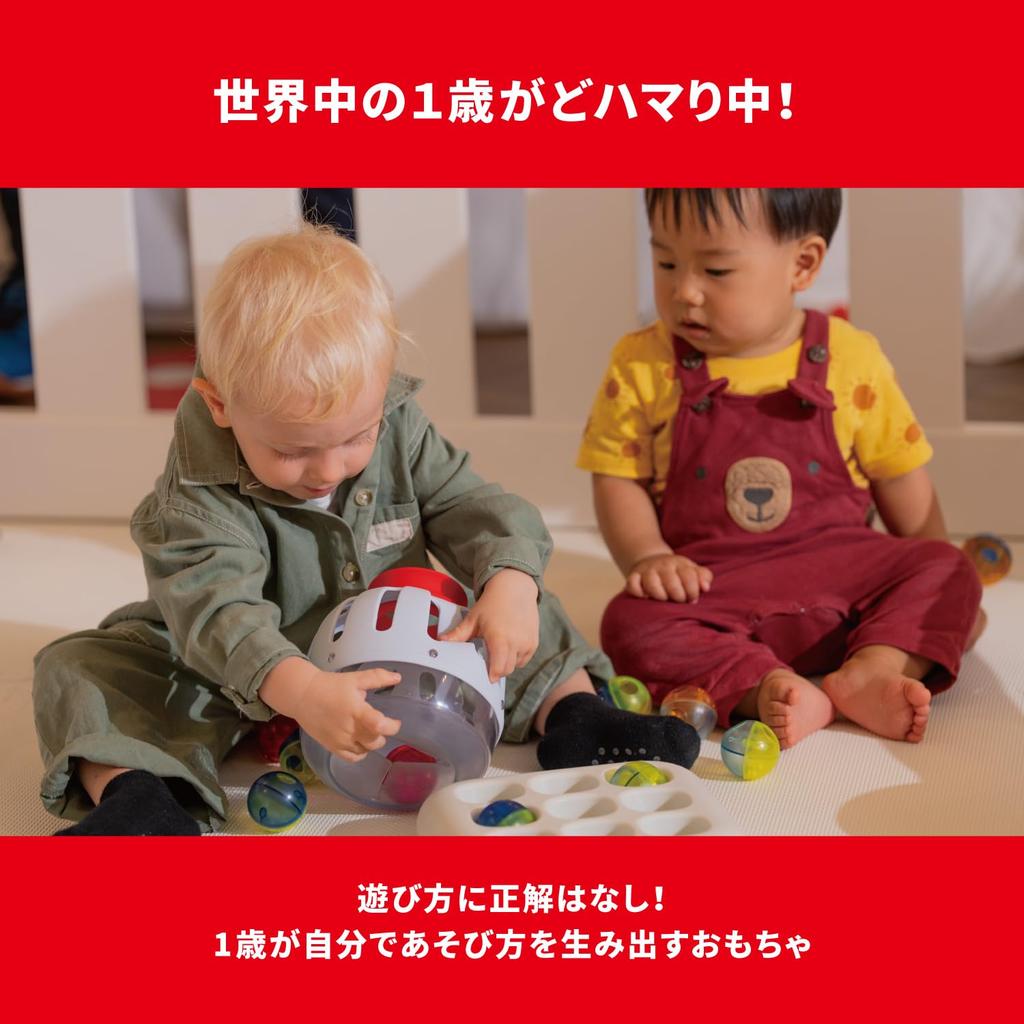 People 1curiosity One Curiosity Toy - Hum Hum