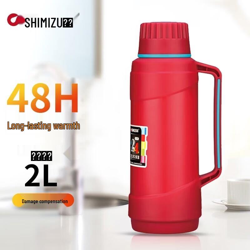 SHIMIZU 2L Glass Lined Thermal Carafe