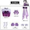 Fată magică Xiaoyuan cos Xiaoyuan Xiaomei Pom de cireșe și caise Saya Xiang Bamami Haine de cântat Magia