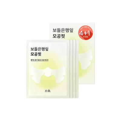 Cuidado facial – Mascarillas faciales