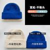 Wool knitted hat women's autumn and winter versatile warm big board showing face small casual men's ear protective wool hat
