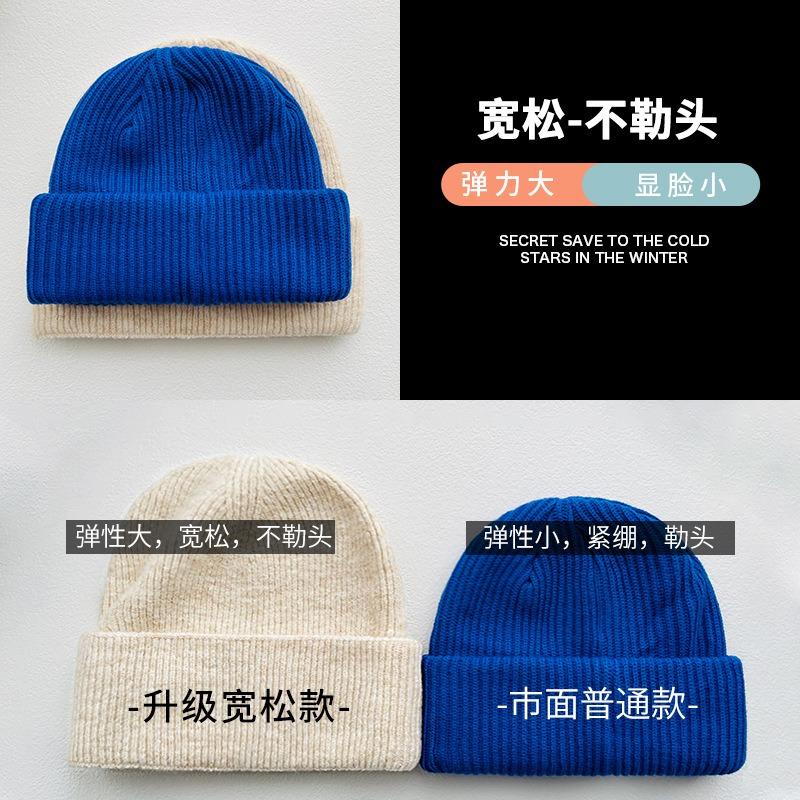 Wool knitted hat women's autumn and winter versatile warm big board showing face small casual men's ear protective wool hat