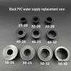 Black PVC Fish Tank Filter Reducing Connector Sleeve