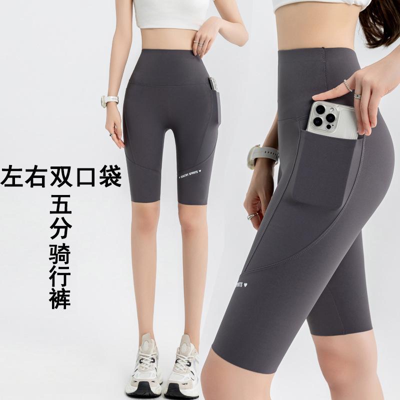 Women's High Waist Shorts Tight Fit Yoga Shorts Dual Pockets Letter Print High Stretch Thin Casual Five Point Biker Shorts