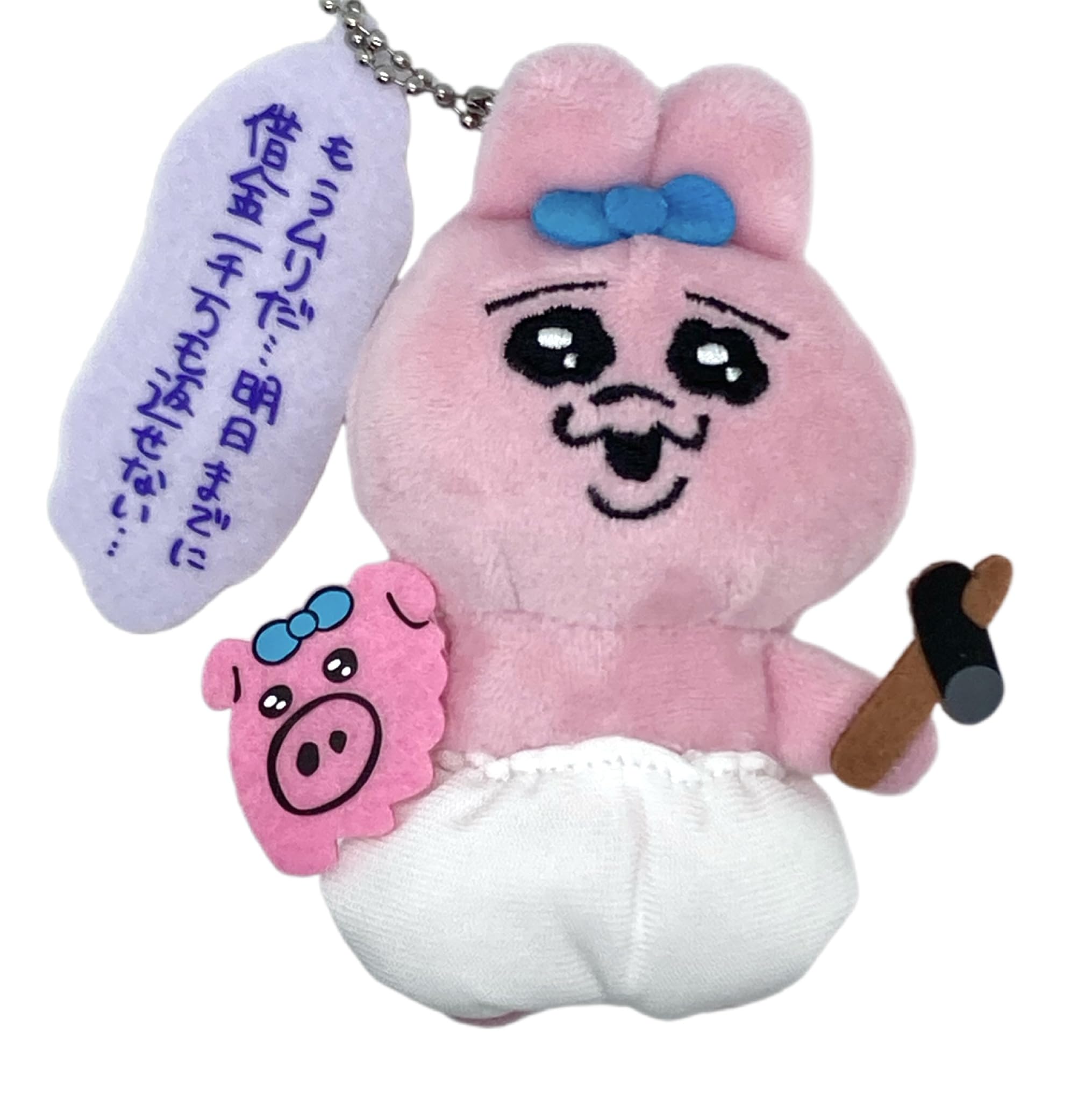 Opanchu Rabbit Mascot Plush Toy with Dialogue, Vol. 1, Approx. 11cm (I can t even pay back my 10 million yen debt...)