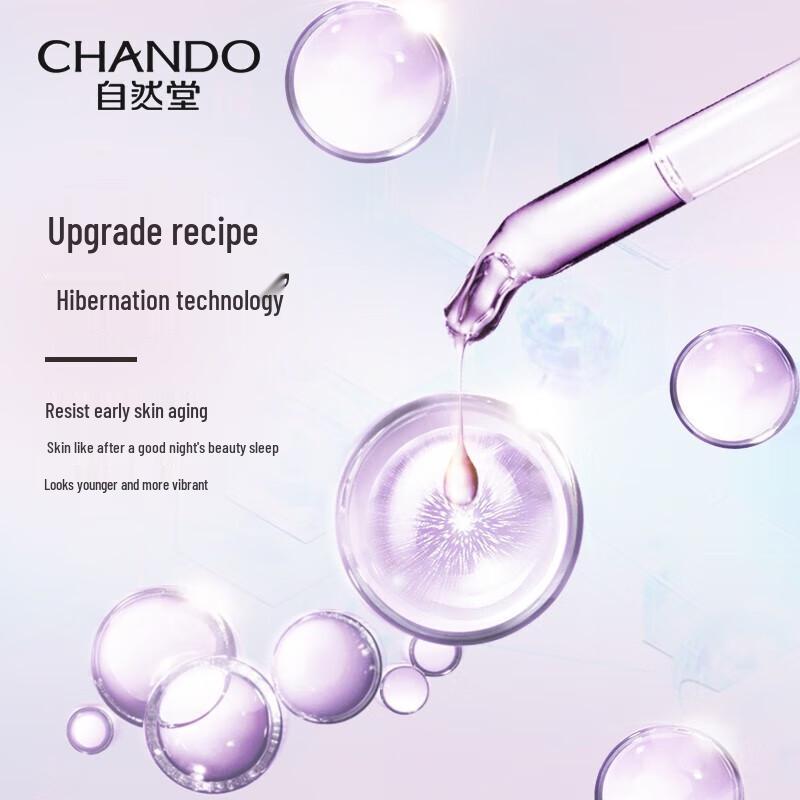 CHANDO Time-Reversal Essence 3-Piece Skincare Set