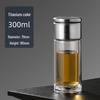 SX Double-Layer Glass Titanium Tea Infuser Bottle