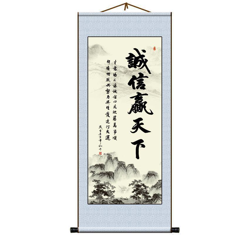 Scroll Hanging Painting School Classroom Calligraphy Study Living Room Entrance Decoration Painting