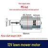 High Horsepower 12V/21V Universal Pure Copper Lawn Mower Motor with 755 Lithium Battery, Burn-Resistant Design.