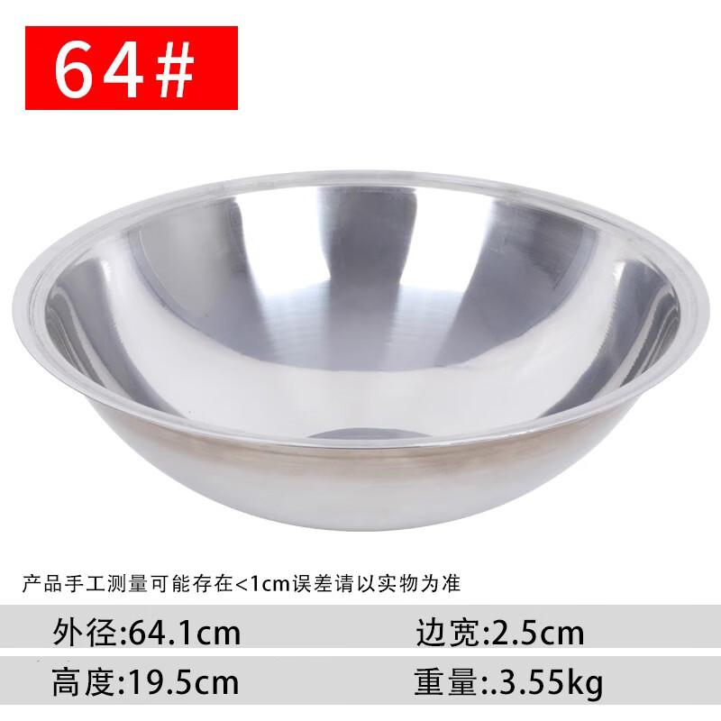 Commercial Thickened 316 Stainless Steel Soup Pot