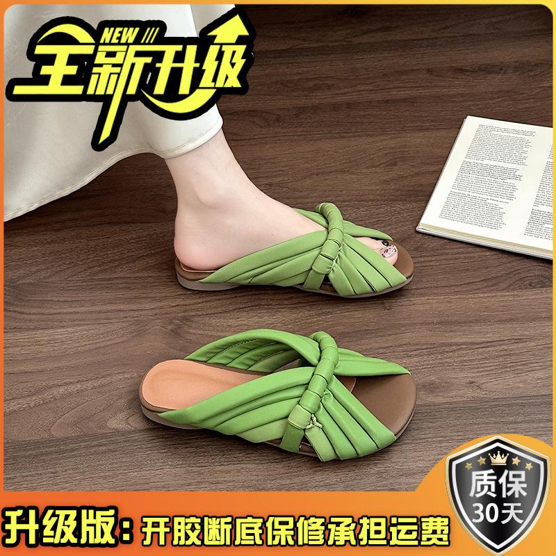 Summer New Niche Design Sense Flat Bottom Outside Wearing Cool Slippers Women's Handwoven Fish Mouth Casual One-word Drag