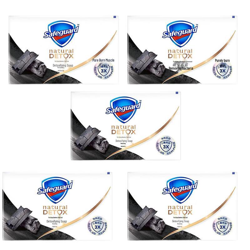 Safeguard Bamboo Charcoal Deep Purifying Bar Soap