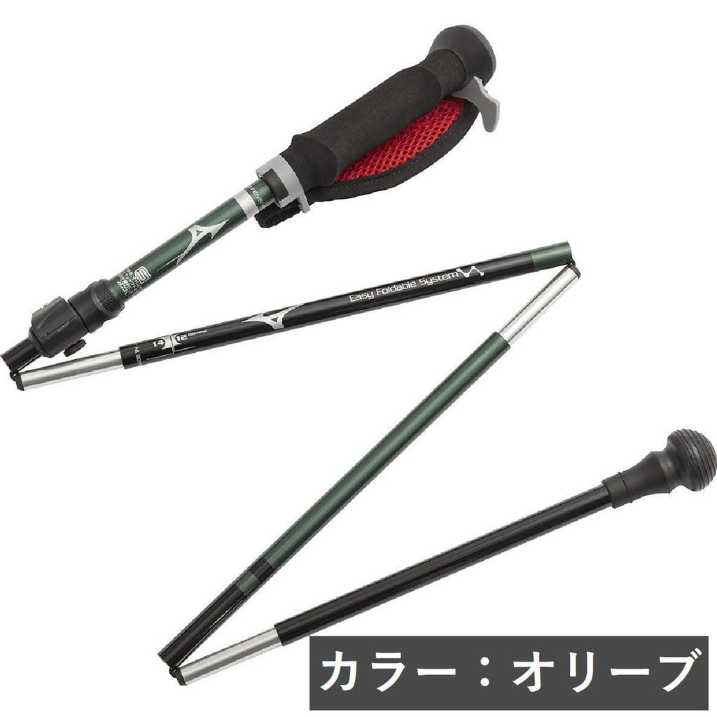 MIZUNO Nordic Walking Walking Poles Alkerne of Short C3JTPD20 4A-1 (Pair 2), Unisex, Violet, Type,