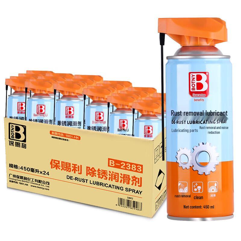Baoshili Strong Metal Rust Remover