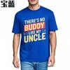 Fashion Summer Boys T Shirt Theres No Buddy Like My Uncle Short Sleeve Comfortable Oneck Tees Hiphop Cheap Tshirt Bigger Size
