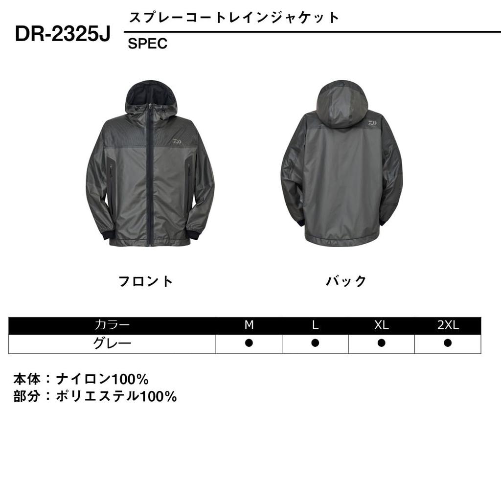 DAIWA Rain Jacket Gray M 25DR-2325J
