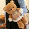 Super Cute Running Dress Bear Plush Toy Girl Birthday Gift Cure Ragdoll Home Ornament