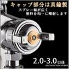 Southern Wind W-77 Air Spray Gun, Gravity-Fed, 400ml Capacity (3.0mm Diameter)