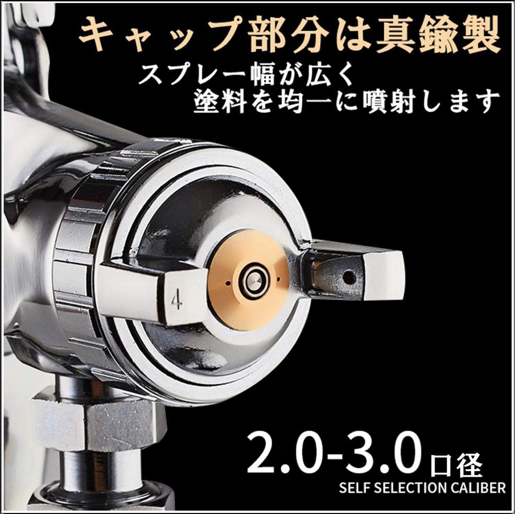 Southern Wind W-77 Air Spray Gun, Gravity-Fed, 400ml Capacity (3.0mm Diameter)