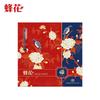 Fenghua Sandalwood Soap Forbidden City Collaboration Gift Set