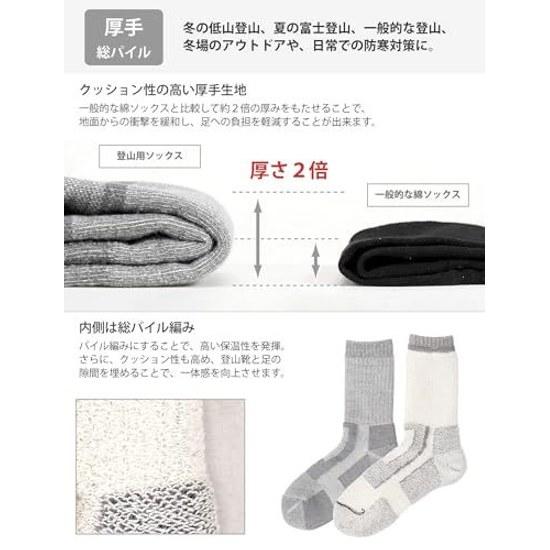 VAXPOT Merino Wool Trekking Socks Climbing Unisex Warmth Thick Antibacterial Odor Resistant VA-8259