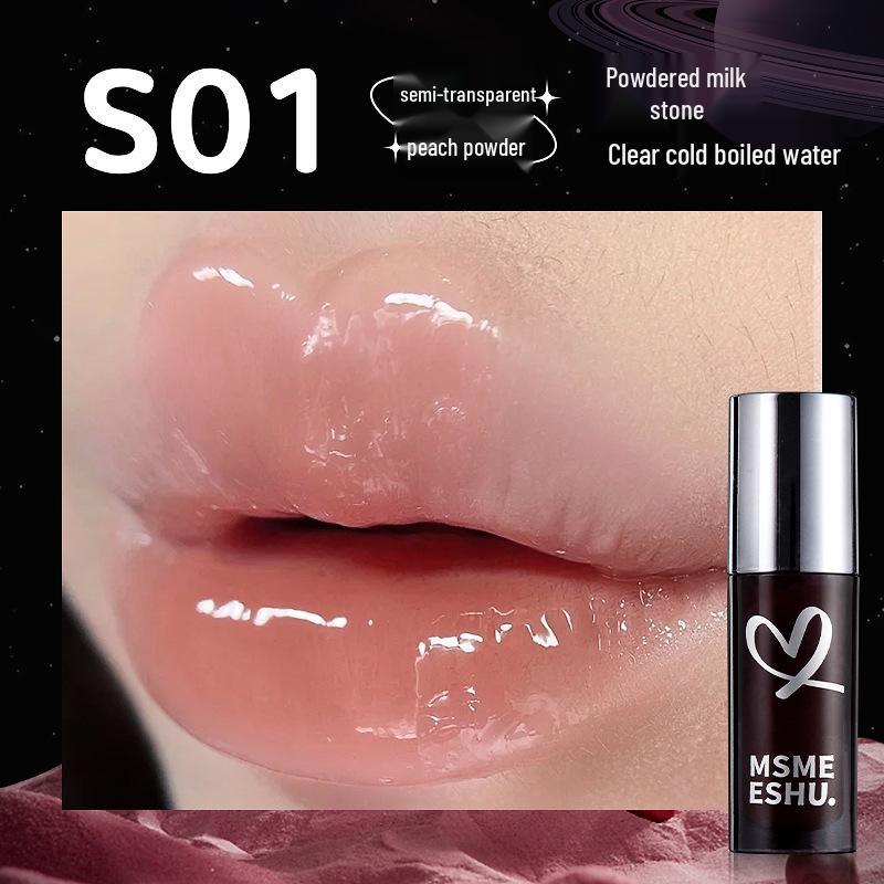 

Медовый Блеск Будущее Глянцевый Блеск для Губ - Полупрозрачный Легкий Зеркальный Блеск для Осени/Зимы: Отбеливающие стеклянные губы для студенток