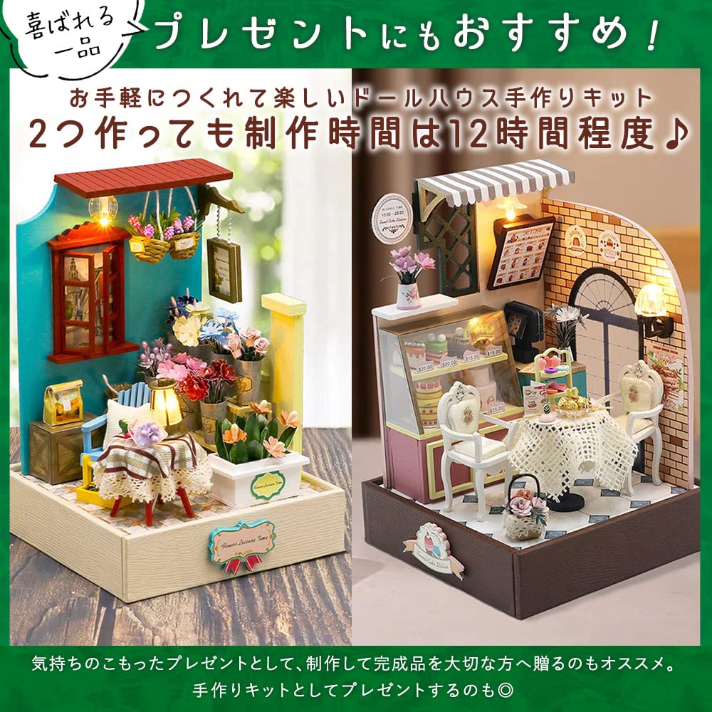 moin moin Dollhouse Miniature DIY Kit Set Instructions Coffee Cake Cube Box LED Light Acrylic Case Building Tools [English Included] Palm-Sized Cafe,