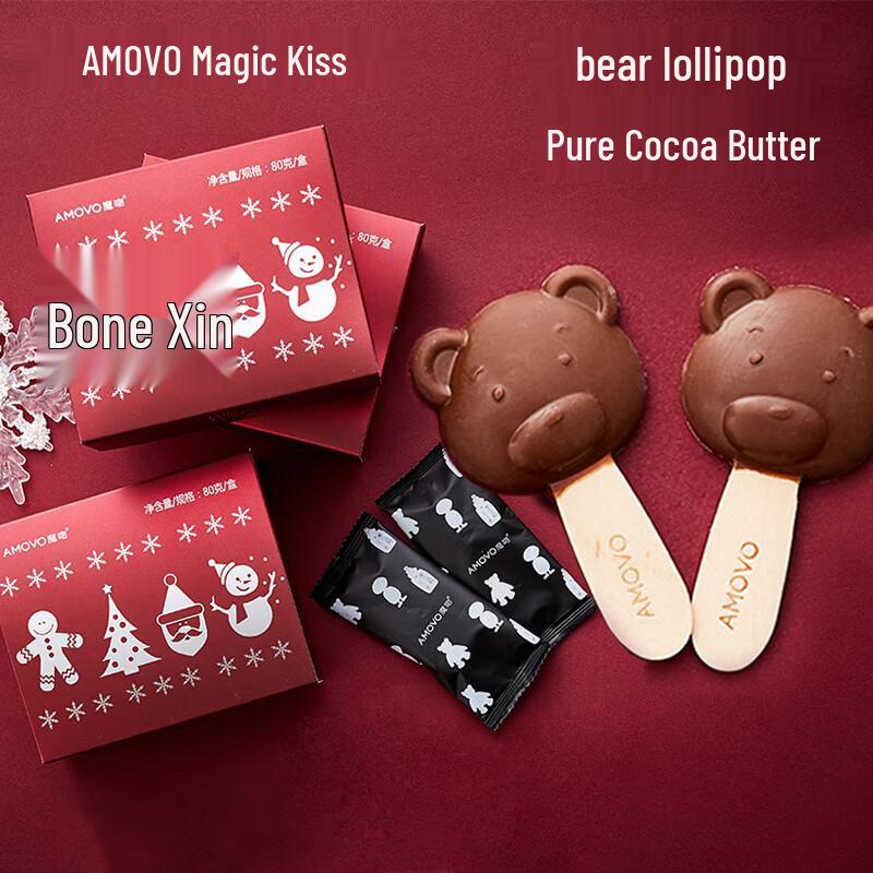 AMOVO Belgian Milk Chocolate 10-Piece Gift Box