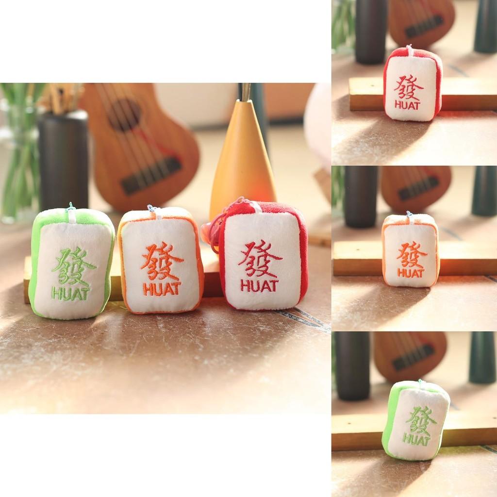 Mahjong Plush Sweet Keychain Cute Doll Adorable Cartoon Stuffed Animal For Kids Gift