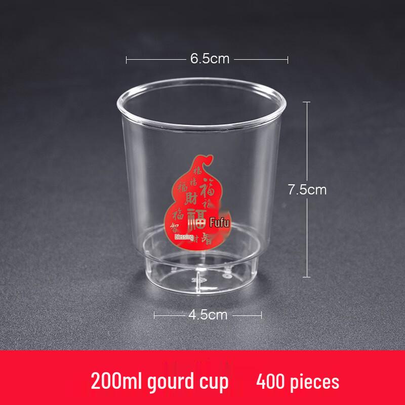 Disposable Plastic Gourd Cups, 200ml