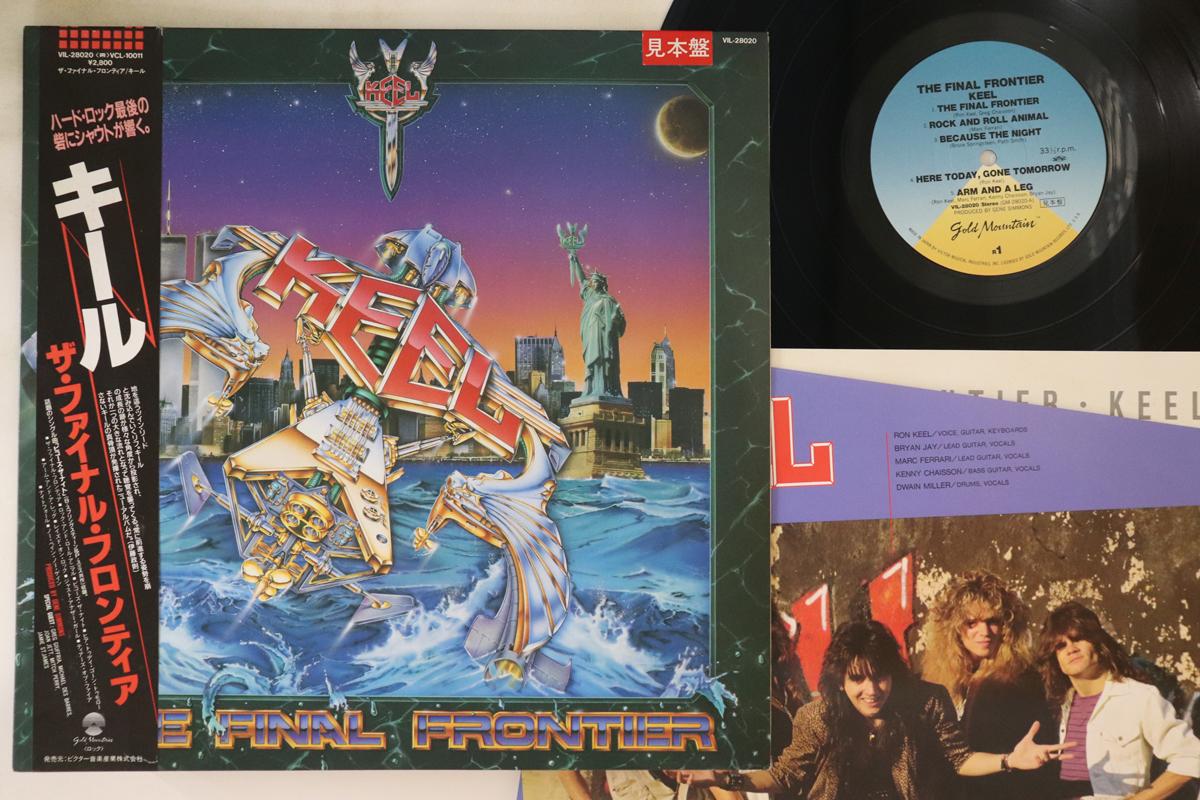 

LP Record KEEL Final Frontier VIL28020PROMO GOLD MOUNTAIN 1986 Japan Obi Metal Used