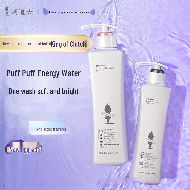 Adolph Moisturizing Repair Fragrance Shampoo