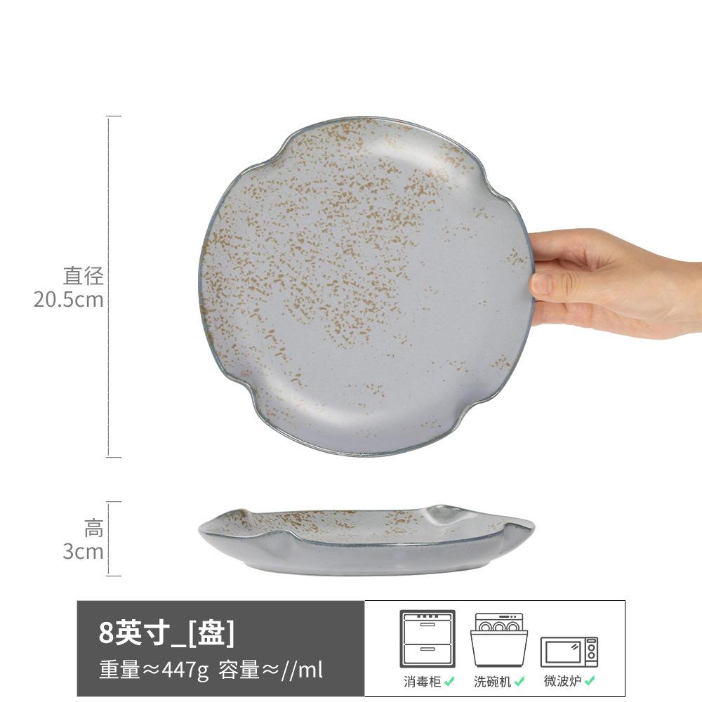 Special Plate Special Shaped Plate Vintage Dessert Plate Plate Household Plate Restaurant Japanese Salad Plate Dish Plate