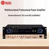 HuiDu Conference Audio/Video Amplifiers (CN Version)